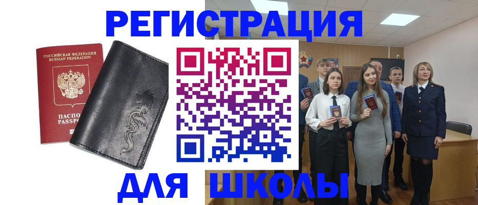 форма 3 в Оби