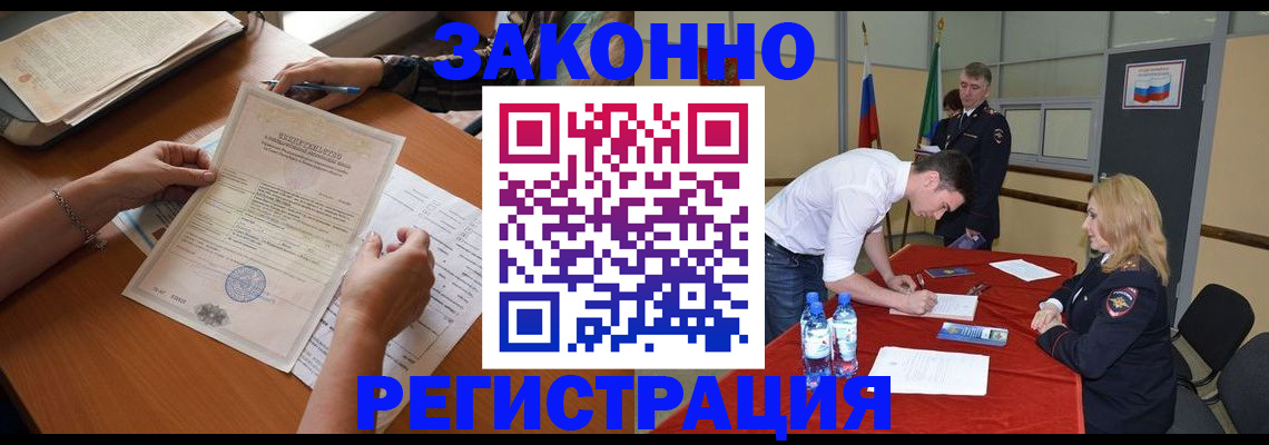 пропишу в квартире в Оби